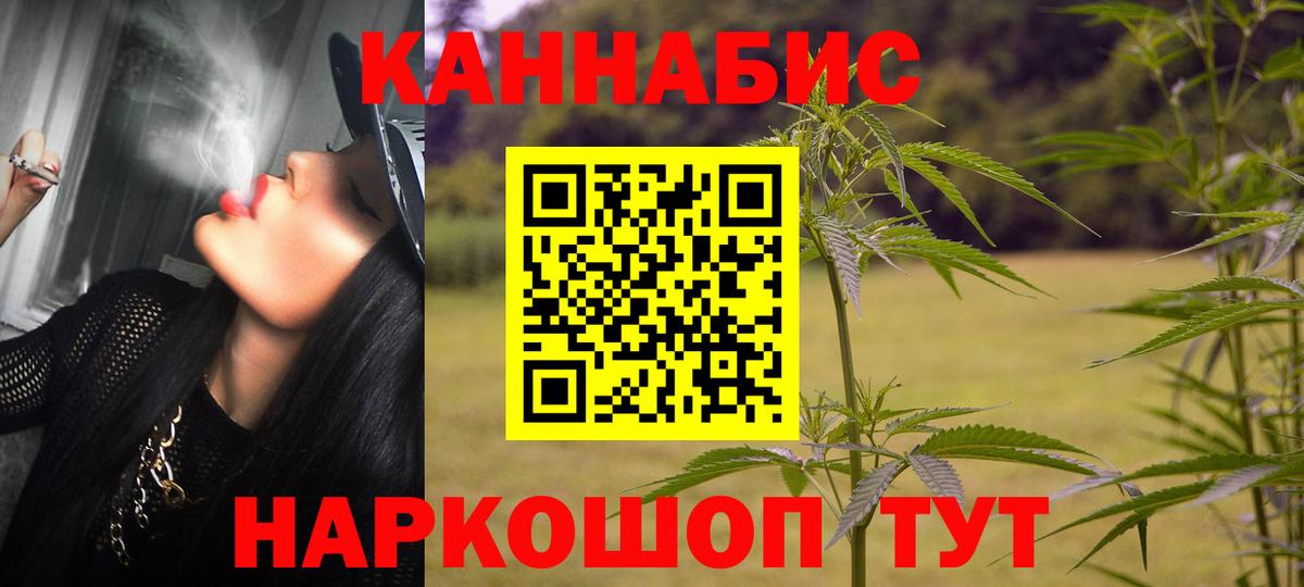 Канабис тримм Тында